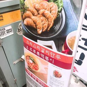 고릴라김밥 리뷰 사진