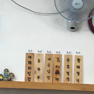 민들레국시 리뷰 사진