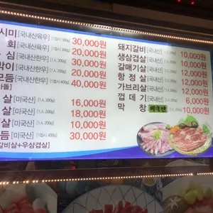 저잣거리 리뷰 사진