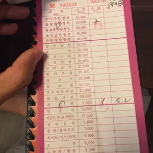 오미가 리뷰 사진