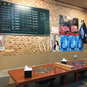 저잣거리 리뷰 사진