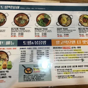청년다방 리뷰 사진