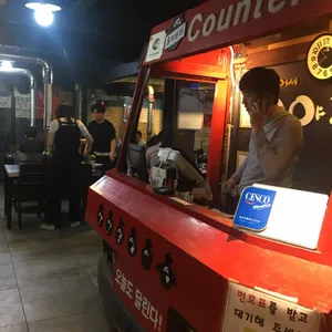 우야지막창 리뷰 사진