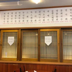 할매재첩국 리뷰 사진