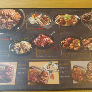 마왕족발 리뷰 사진