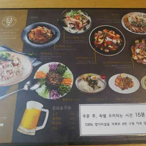 마왕족발 리뷰 사진