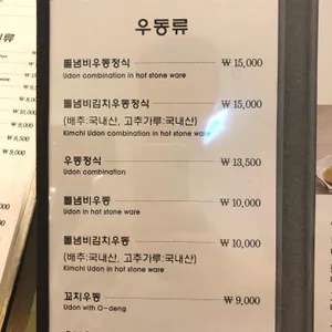 송 리뷰 사진
