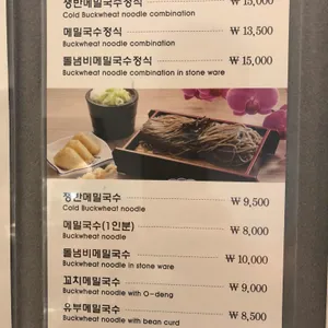 송 리뷰 사진