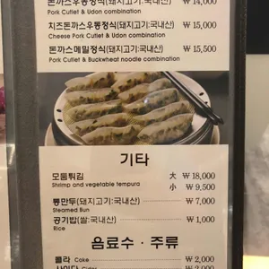 송 리뷰 사진