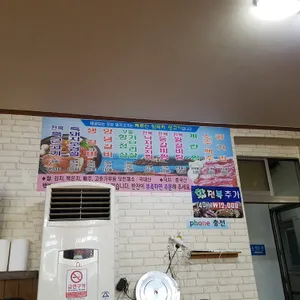 백번가든 리뷰 사진