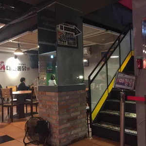 대전통닭 리뷰 사진