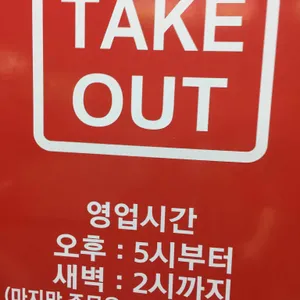 대전통닭 리뷰 사진