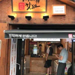 명랑핫도그 리뷰 사진