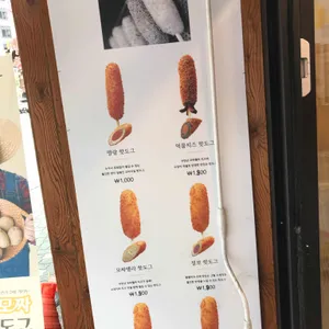 명랑핫도그 리뷰 사진