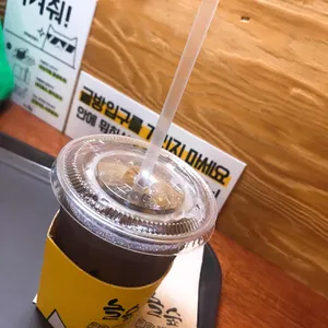 놀숲 사진