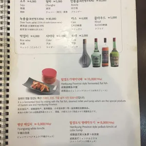 능라밥상 리뷰 사진