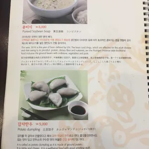 능라밥상 리뷰 사진