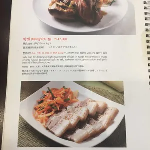 능라밥상 리뷰 사진