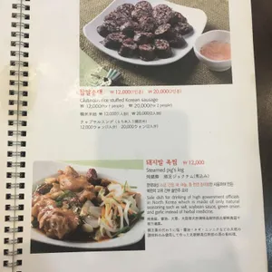 능라밥상 리뷰 사진