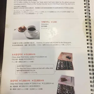 능라밥상 리뷰 사진