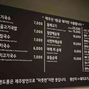 맨도롱 식당 리뷰 사진