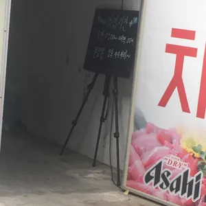 황제참치 리뷰 사진