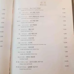 뉴문 리뷰 사진