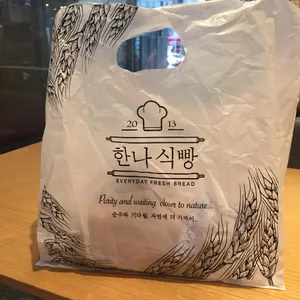 한나식빵 사진