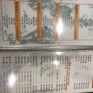샹그라 리뷰 사진