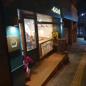어서오슈 대표 사진