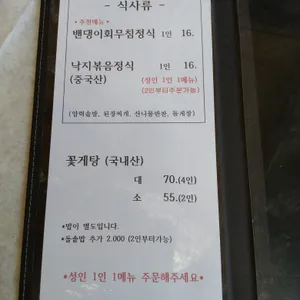토담마을 리뷰 사진