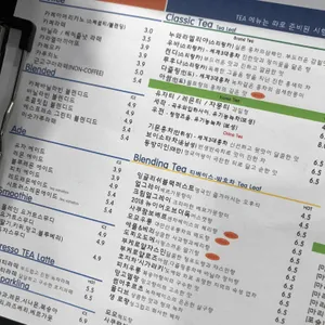 티하우스나니 리뷰 사진