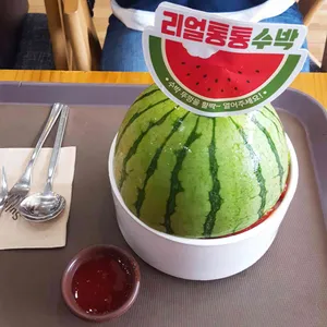설빙 사진