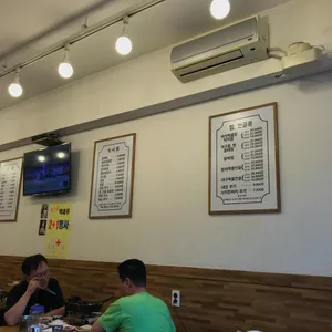 대한해물 리뷰 사진
