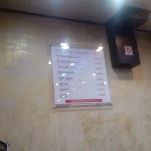 한우야 리뷰 사진