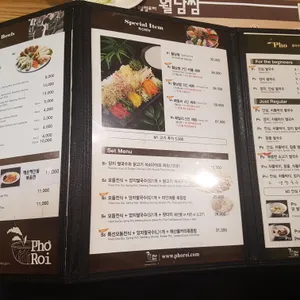 포로이 리뷰 사진