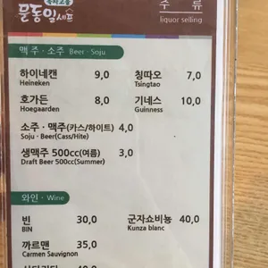 녹차고을 리뷰 사진