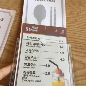 녹차고을 리뷰 사진