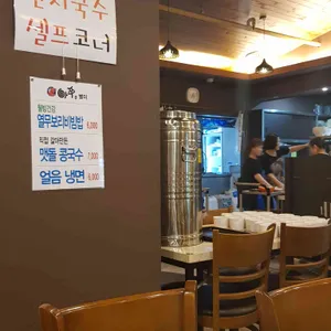 아쭈 리뷰 사진