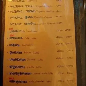 위치스커피 파스텔드나따 리뷰 사진
