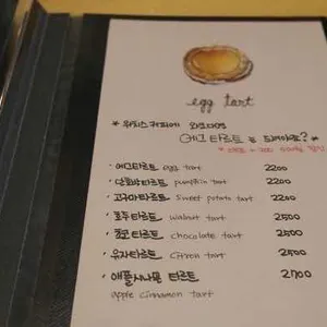 위치스커피 파스텔드나따 리뷰 사진