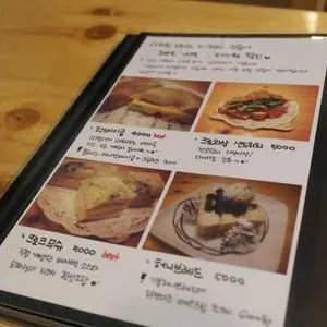위치스커피 파스텔드나따 리뷰 사진