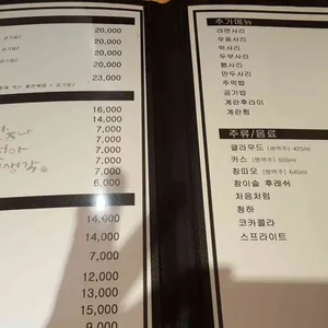 안즈나선아 당신생각 리뷰 사진