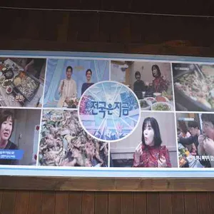 소반 리뷰 사진