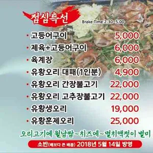 소반 리뷰 사진