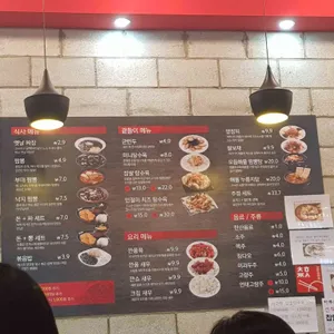 착한쭝식 리뷰 사진