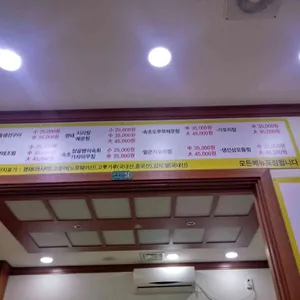 진택이명태마을 리뷰 사진