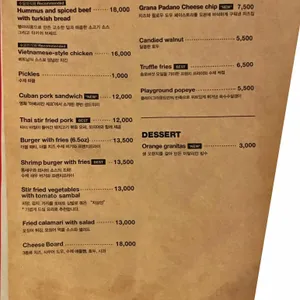 플레이그라운드 브루어리 리뷰 사진