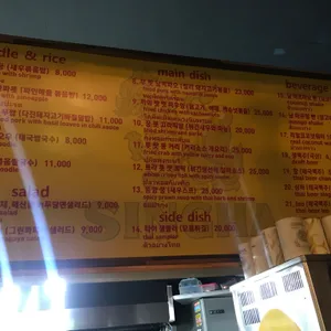 따올라이 리뷰 사진
