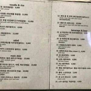 따올라이 리뷰 사진
